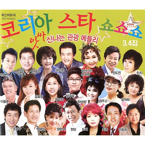 사나이는 울지 않는다