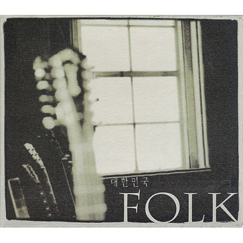 들국화 사노라면 자켓