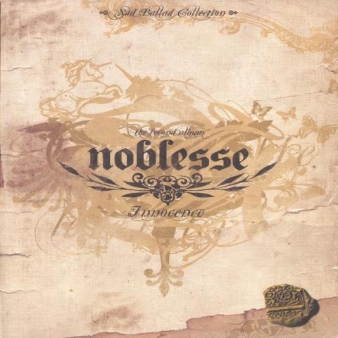 노블레스 사는 게 힘들어서 자켓