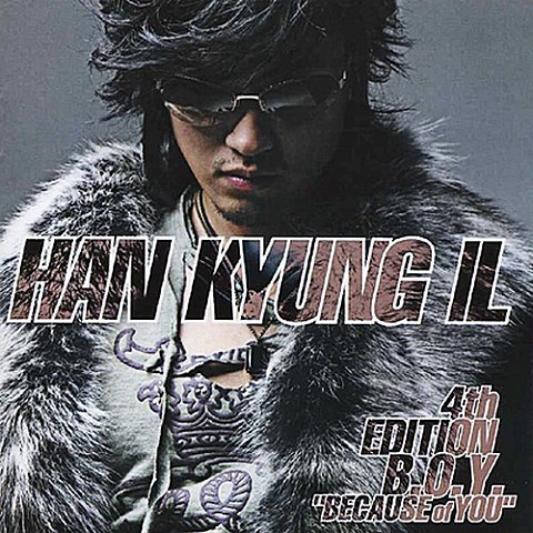 사는 동안 사랑은 없어도