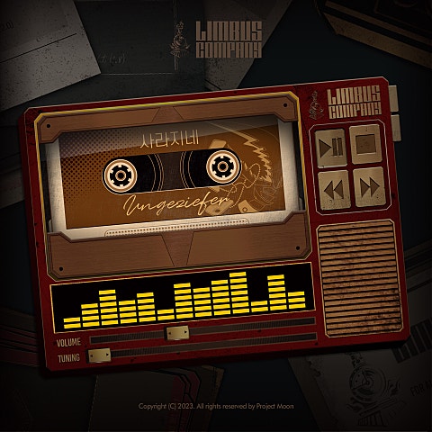 사라지네(Vocal. 그레고르)(게임