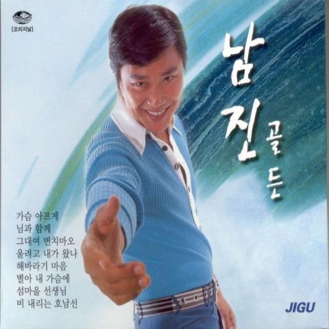 사람 나고 돈 났지