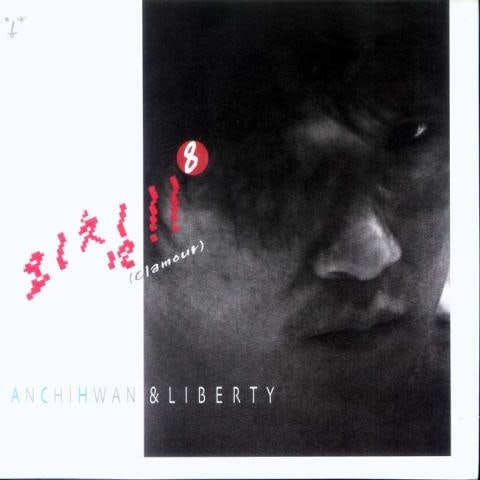 사람들 사이에 꽃이 필 때