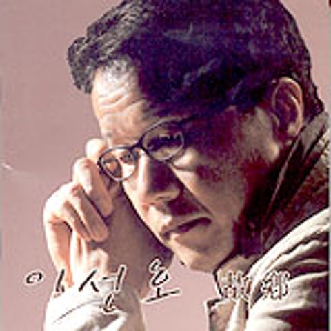 이선호 사랑 자켓