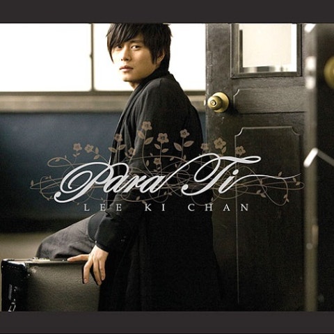 사랑 그게 뭐라고