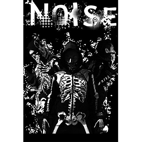 노이즈 사랑 만사 자켓