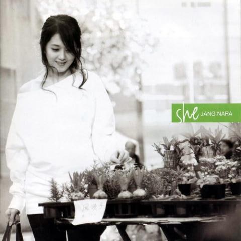 장나라 사랑 부르기 자켓