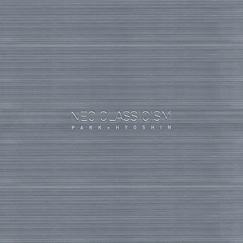 박효신 사랑 사랑 사랑 자켓