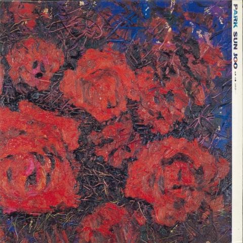 박선주 사랑 이야기 자켓