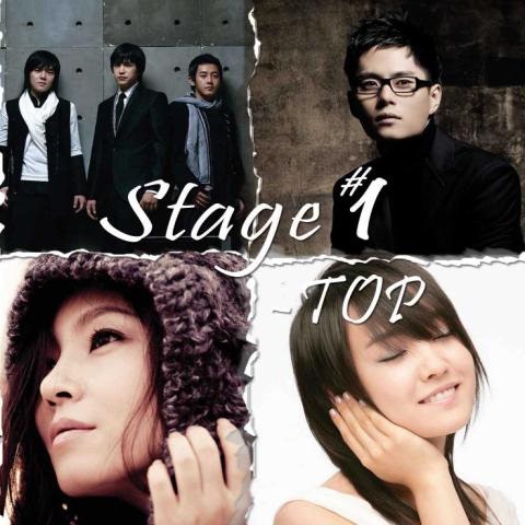 왁스 사랑 참 자켓