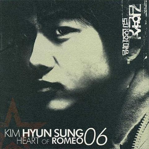 김현성 건망증 자켓