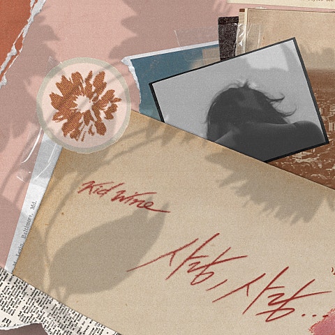 Kid Wine 사랑, 사랑 자켓