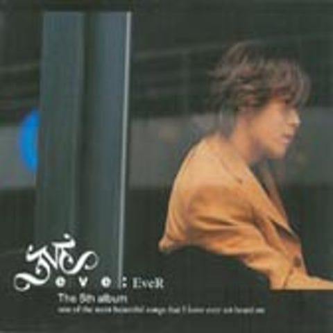 사랑... 그 잔인한 혼돈