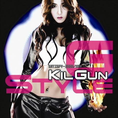 길건 건망증(Feat.T-윤미래) 자켓