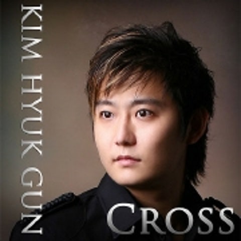 김혁건 사랑과 우정 사이 자켓