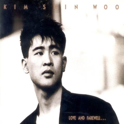 김신우 사랑과 이별 자켓