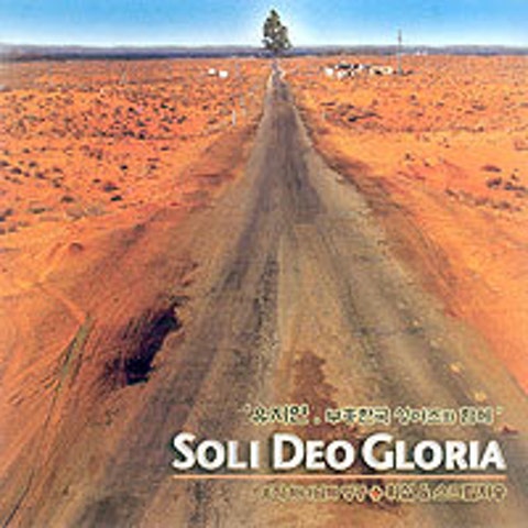 유지연 사랑과 평화 자켓