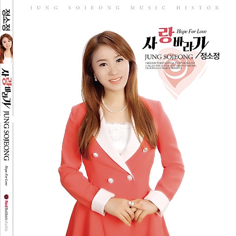 정소정 사랑바라기 자켓