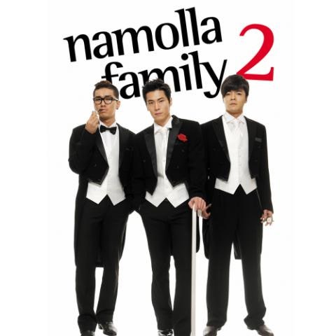 나몰라패밀리 사랑밖에 난 몰라 (Feat.차여울) 자켓