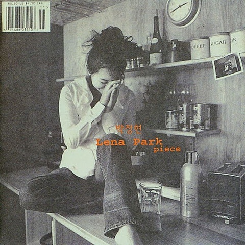 박정현.임재범 사랑보다 깊은 상처 (여자 선택) 자켓