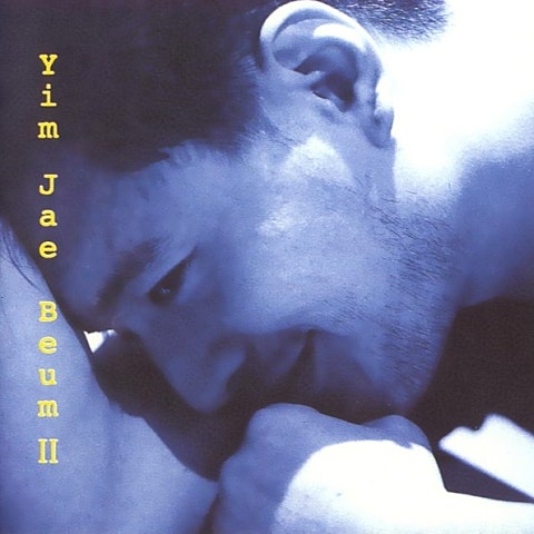 임재범 사랑보다 깊은 상처 (Duet With 태연) 자켓