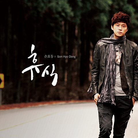 사랑보다 슬픈건