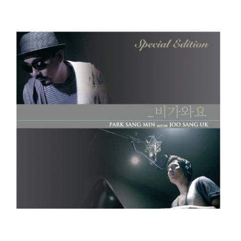 사랑아 내 사랑아 (드라마