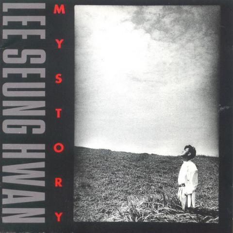 사랑에 관한 충고