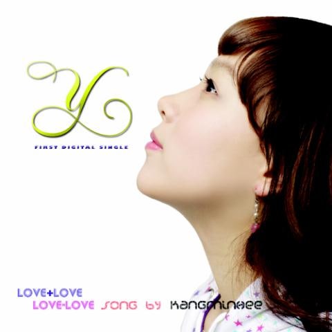 와이(Y) 사랑에 사랑을 (Song By 강민희) 자켓