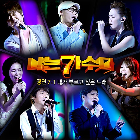 사랑으로(해바라기)