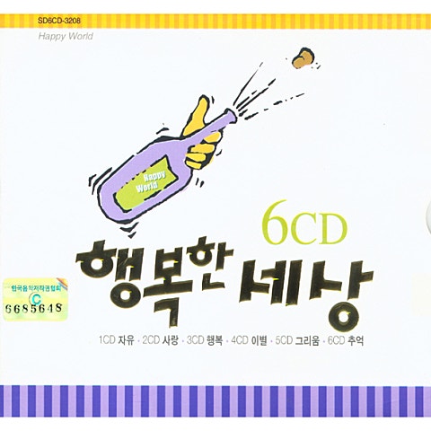 라나에 로스포 사랑은 자켓