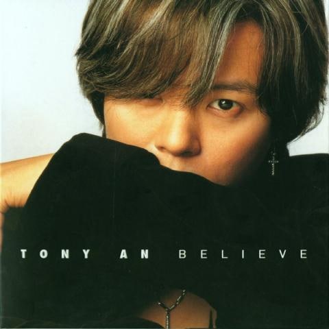 토니안 사랑은 가질 수 없을때 더 아름답다 자켓