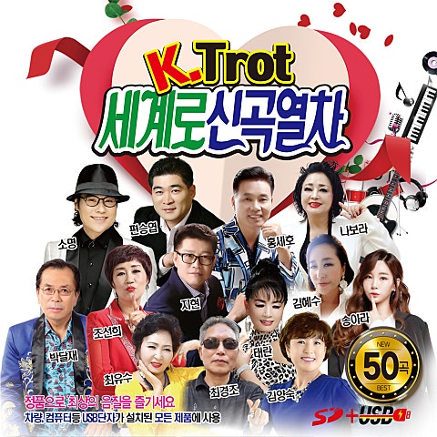 나보라 사랑은 꽃바람 자켓