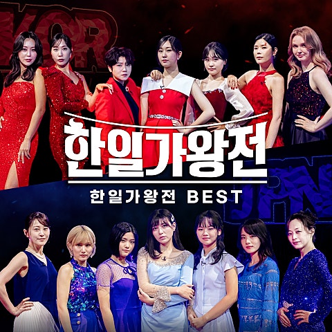 전유진 사랑은 생명의 꽃 자켓