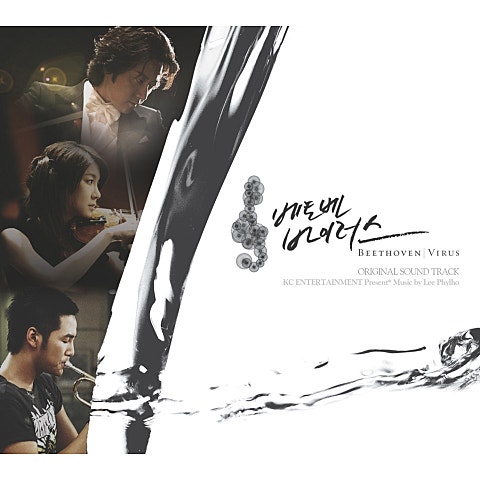 사랑은 선율을 타고(Day By Day)(