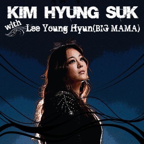 사랑은 언제나 목마르다