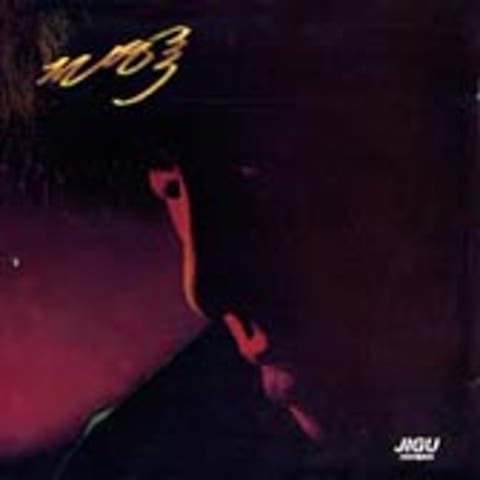 전영록 사랑은 연필로 쓰세요 자켓