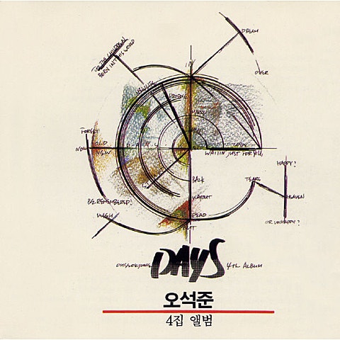 오석준 겨울 바람 자켓