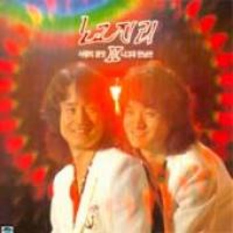 노고지리 사랑의 꿀맛 자켓