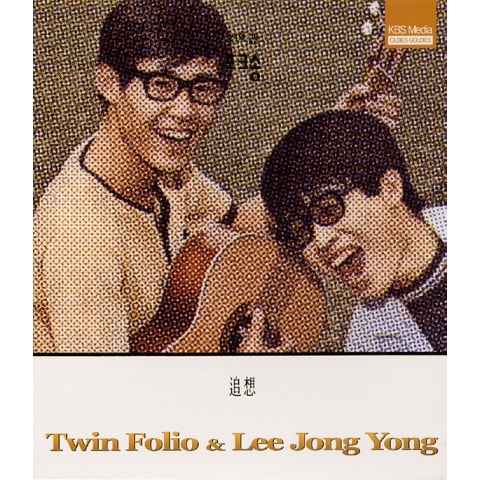 이종용 겨울 아이 자켓