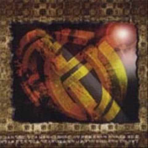 M.I.K 사랑의 무법자 자켓