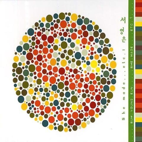 유열,서영은 사랑의 찬가 (드라마 자켓