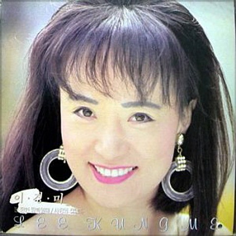 이경미 사랑의 첫 단추 자켓