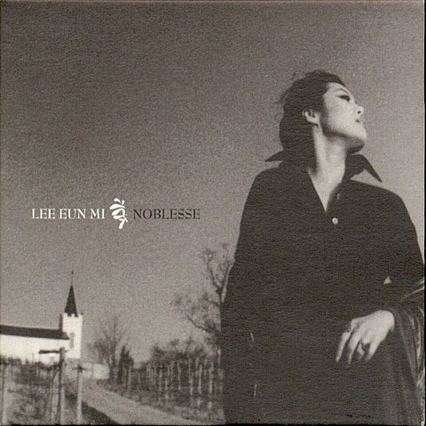 이은미 사랑의 향기 자켓