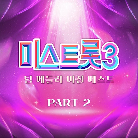 정서주 겨울 장미 자켓