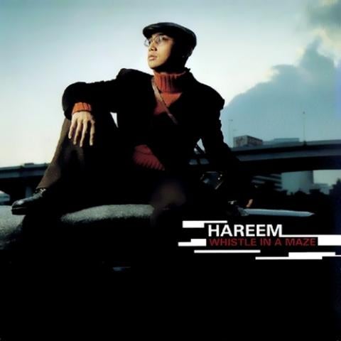 하림 사랑이 다른 사랑으로 잊혀지네 자켓