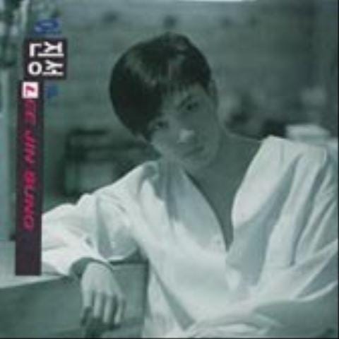 이진성 사랑이 떠나고 나면 자켓