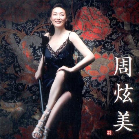 사랑이 무량하오