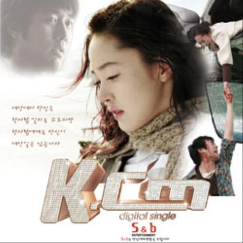 사랑이 올까봐 (Feat.박화요비)