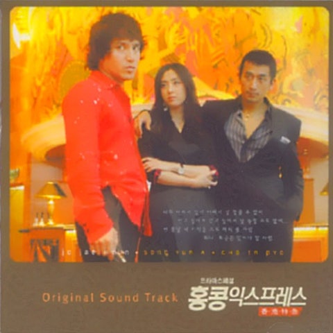 사랑이 지나가면